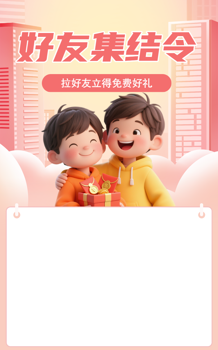 头图