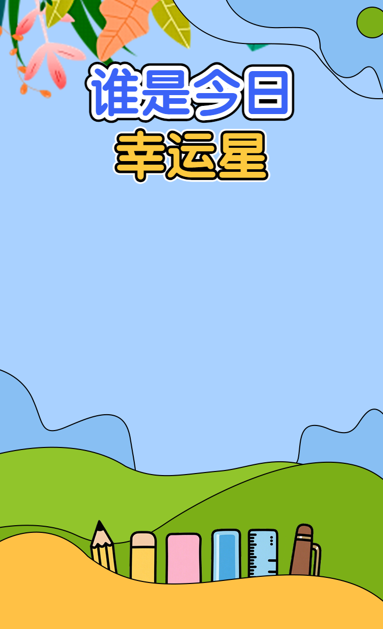 头图