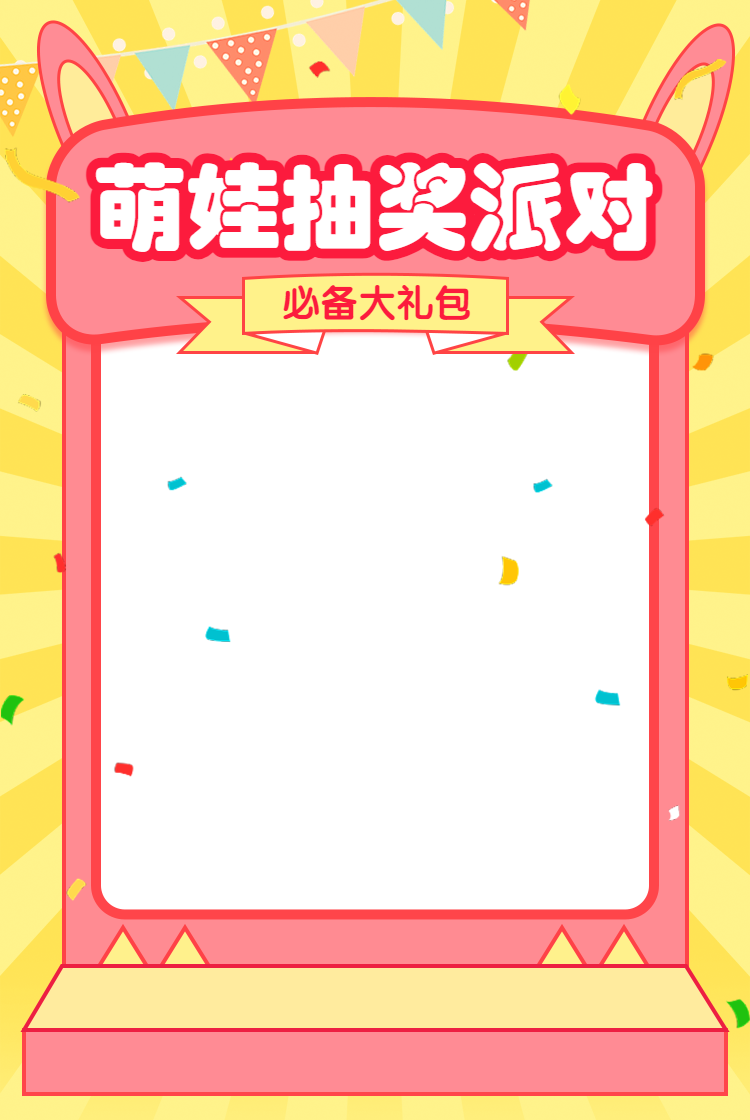 头图