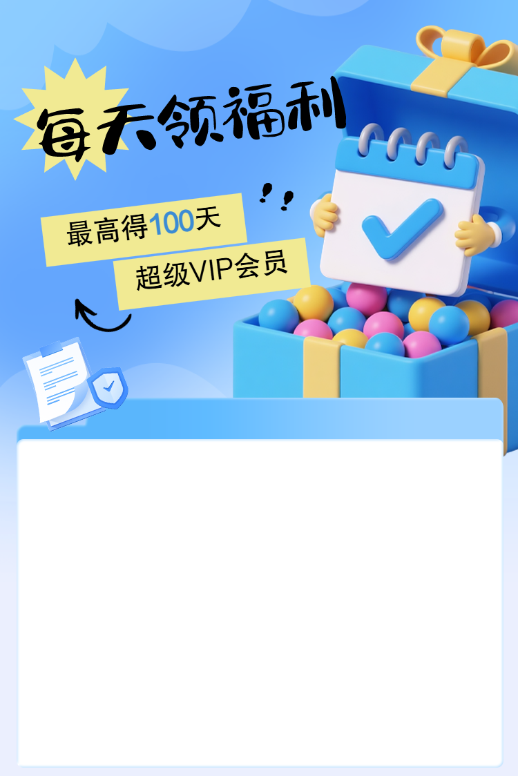 头图