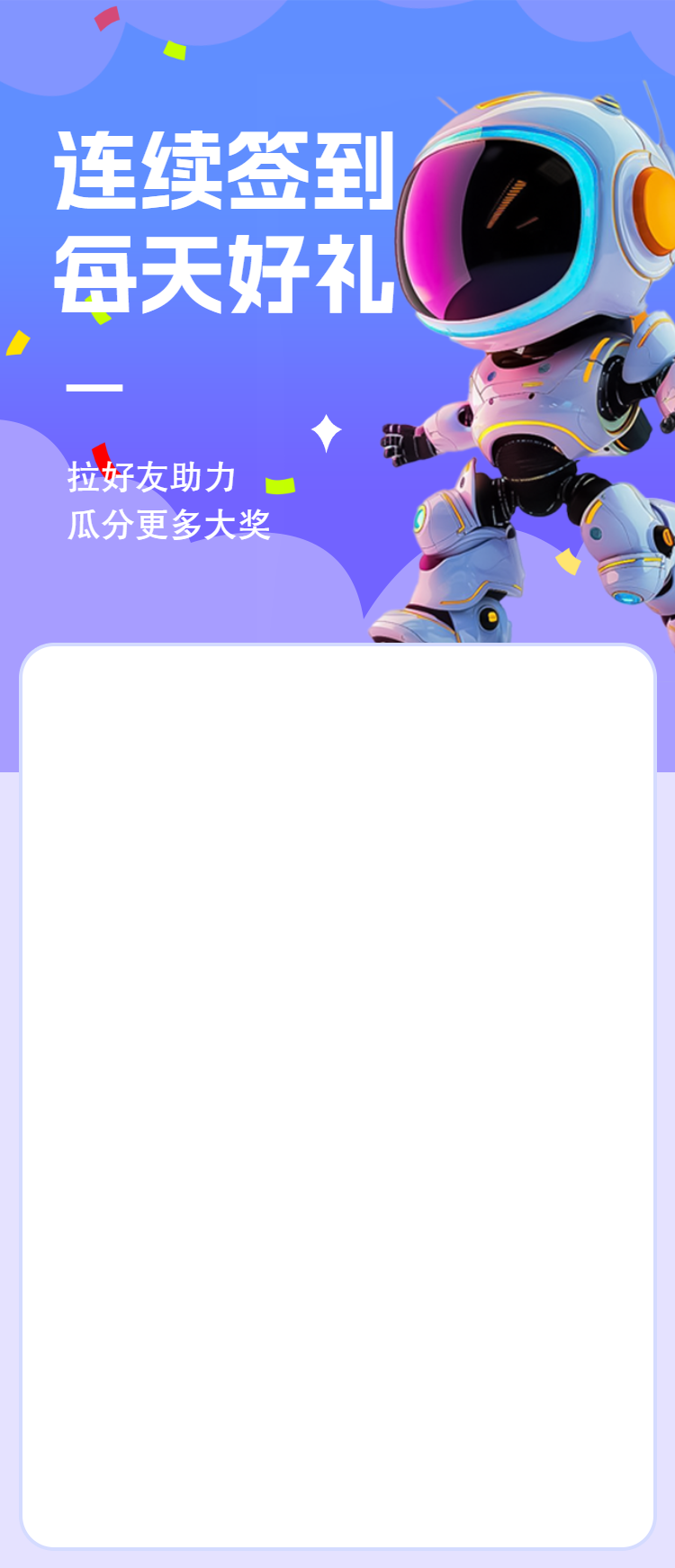 头图