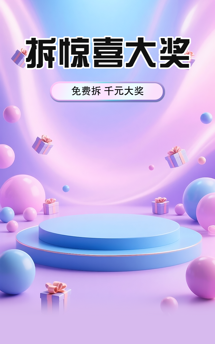 头图