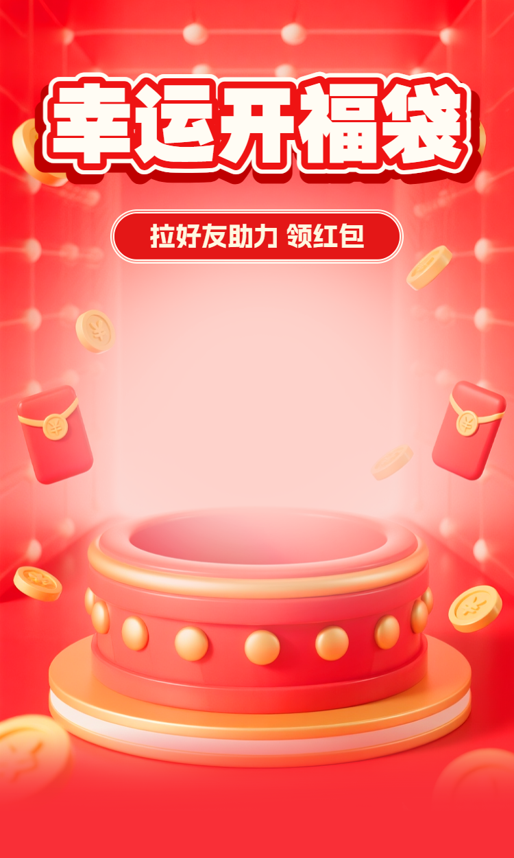 头图