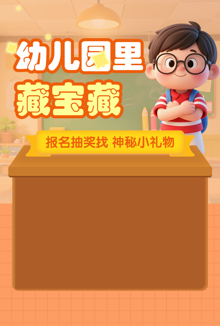 头图