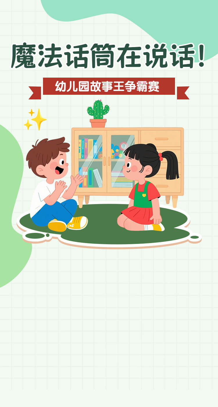 头图
