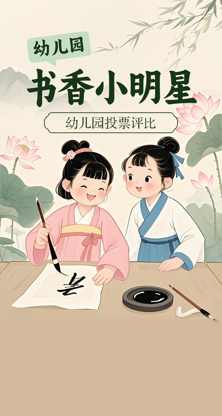 头图