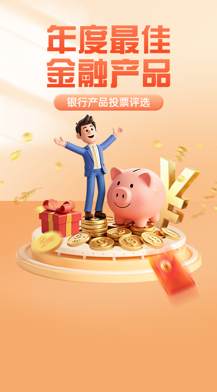 头图