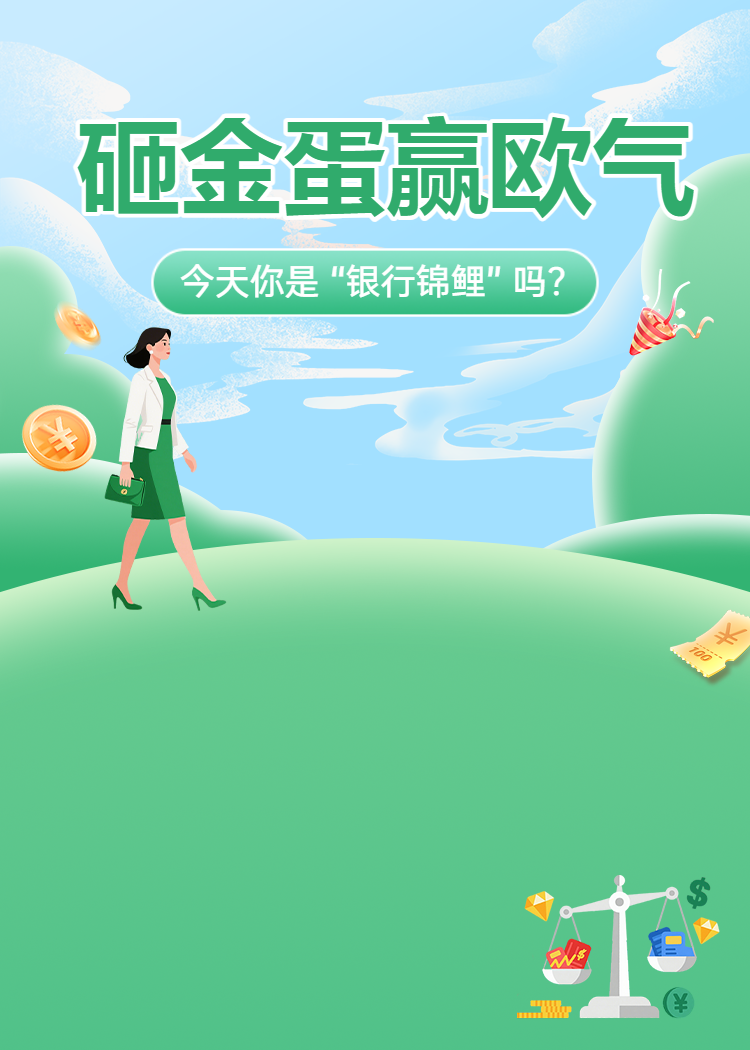 头图