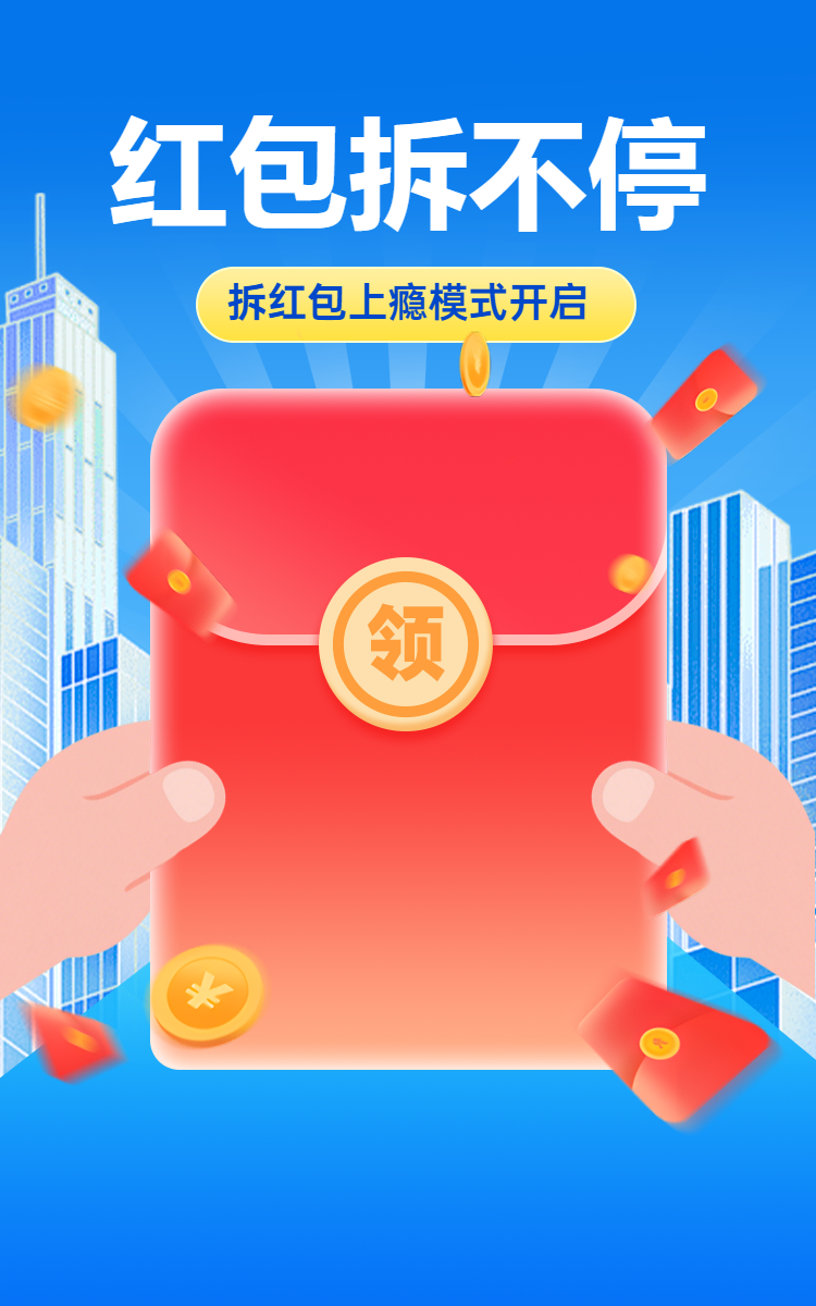 头图
