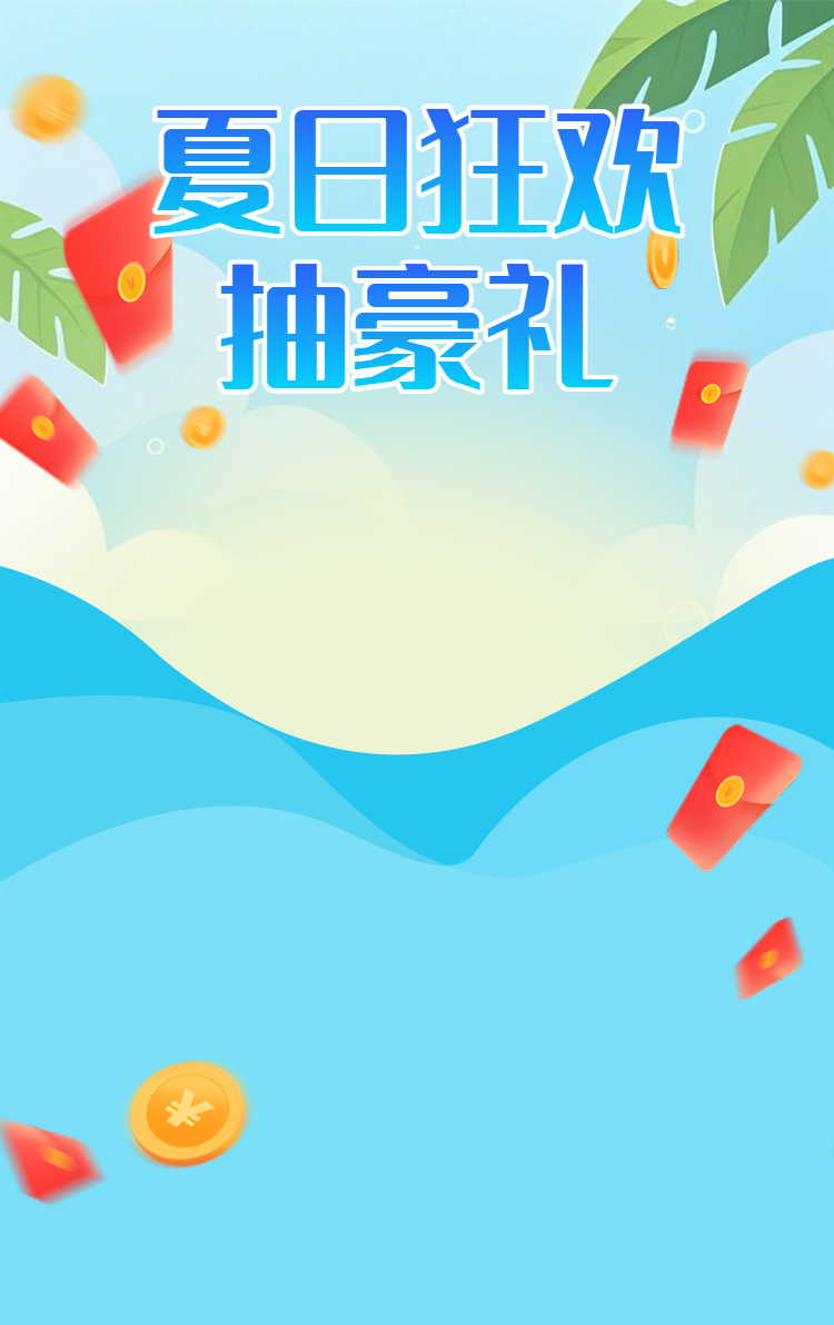 头图