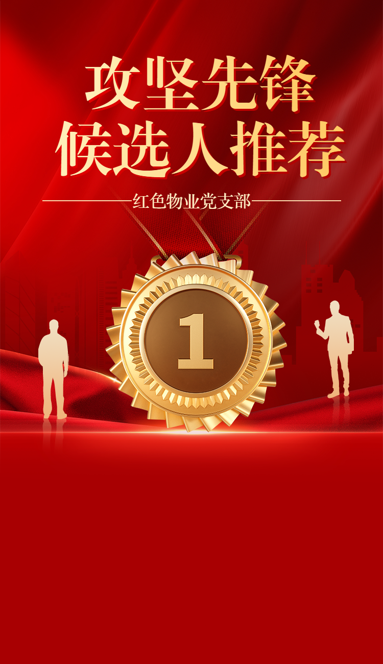 头图