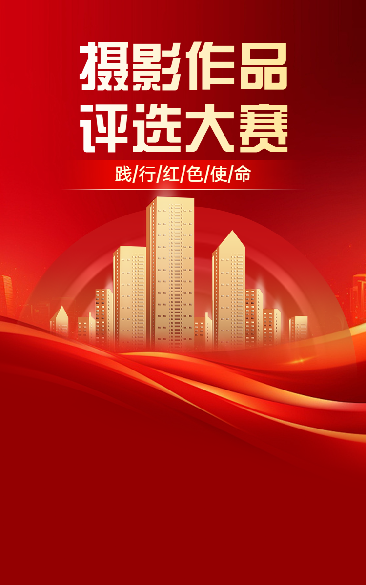 头图
