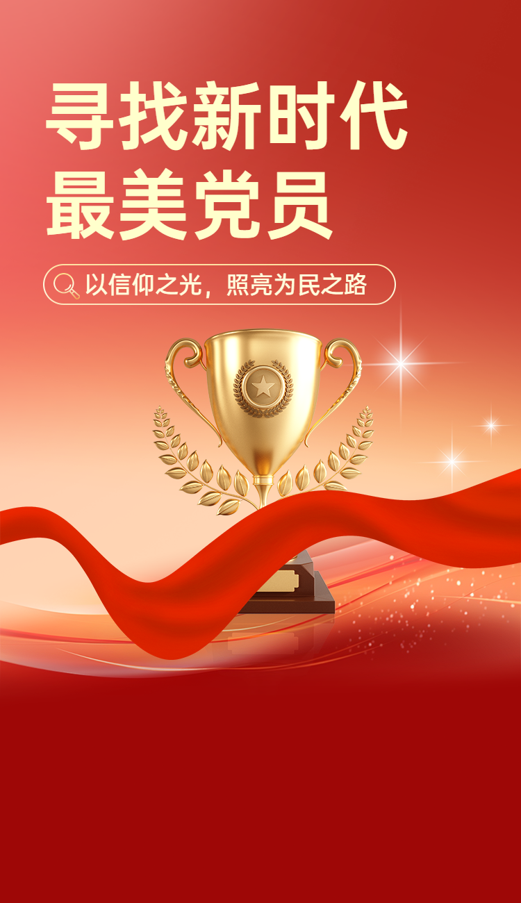 头图