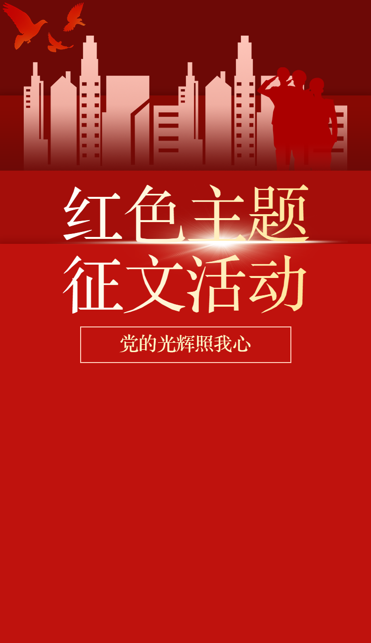 头图