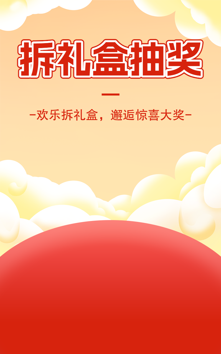 头图