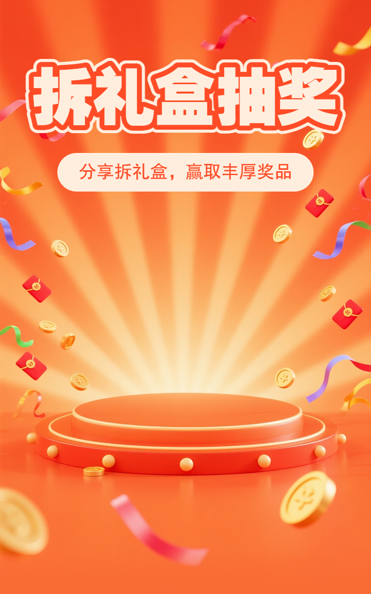 头图
