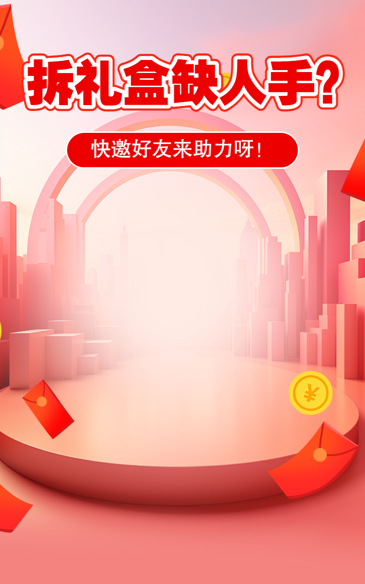 头图