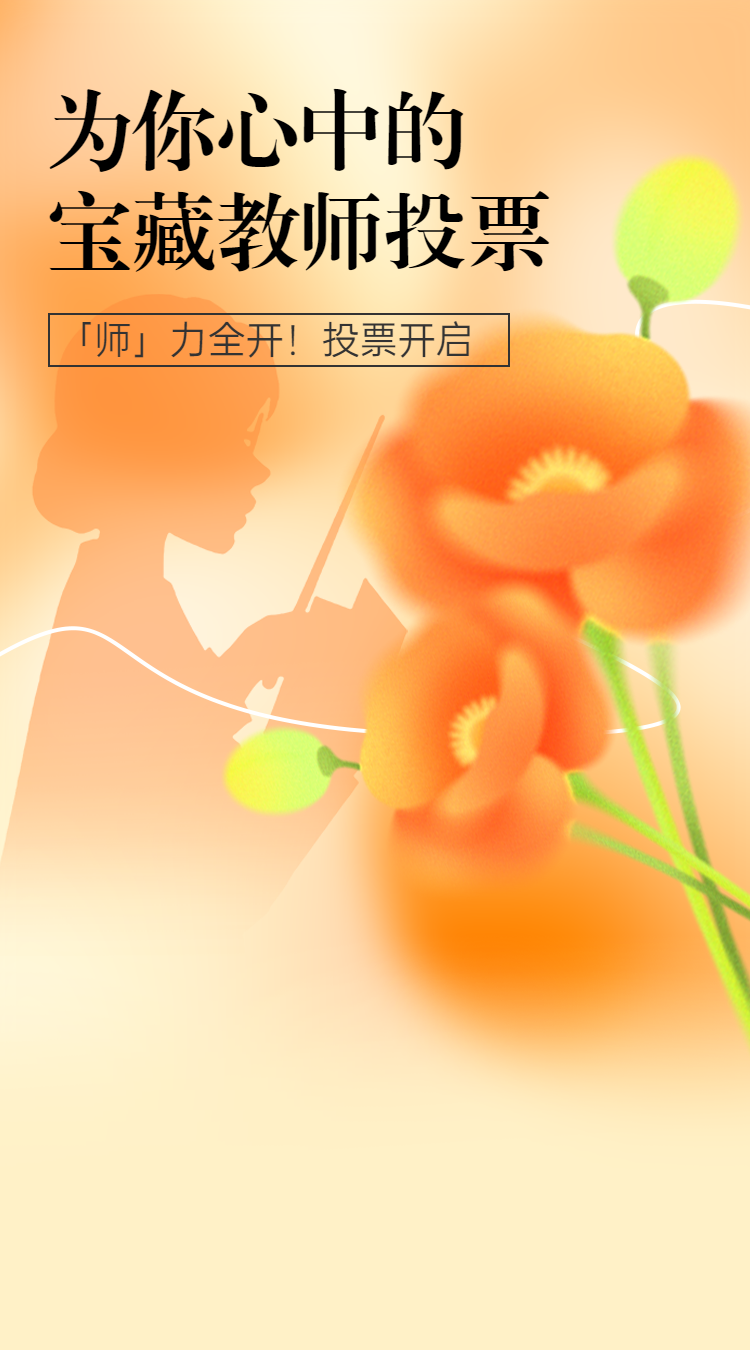 头图
