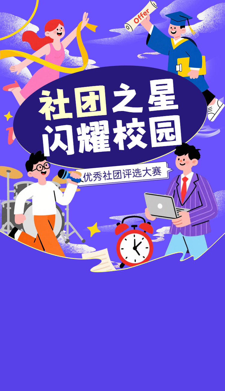 头图