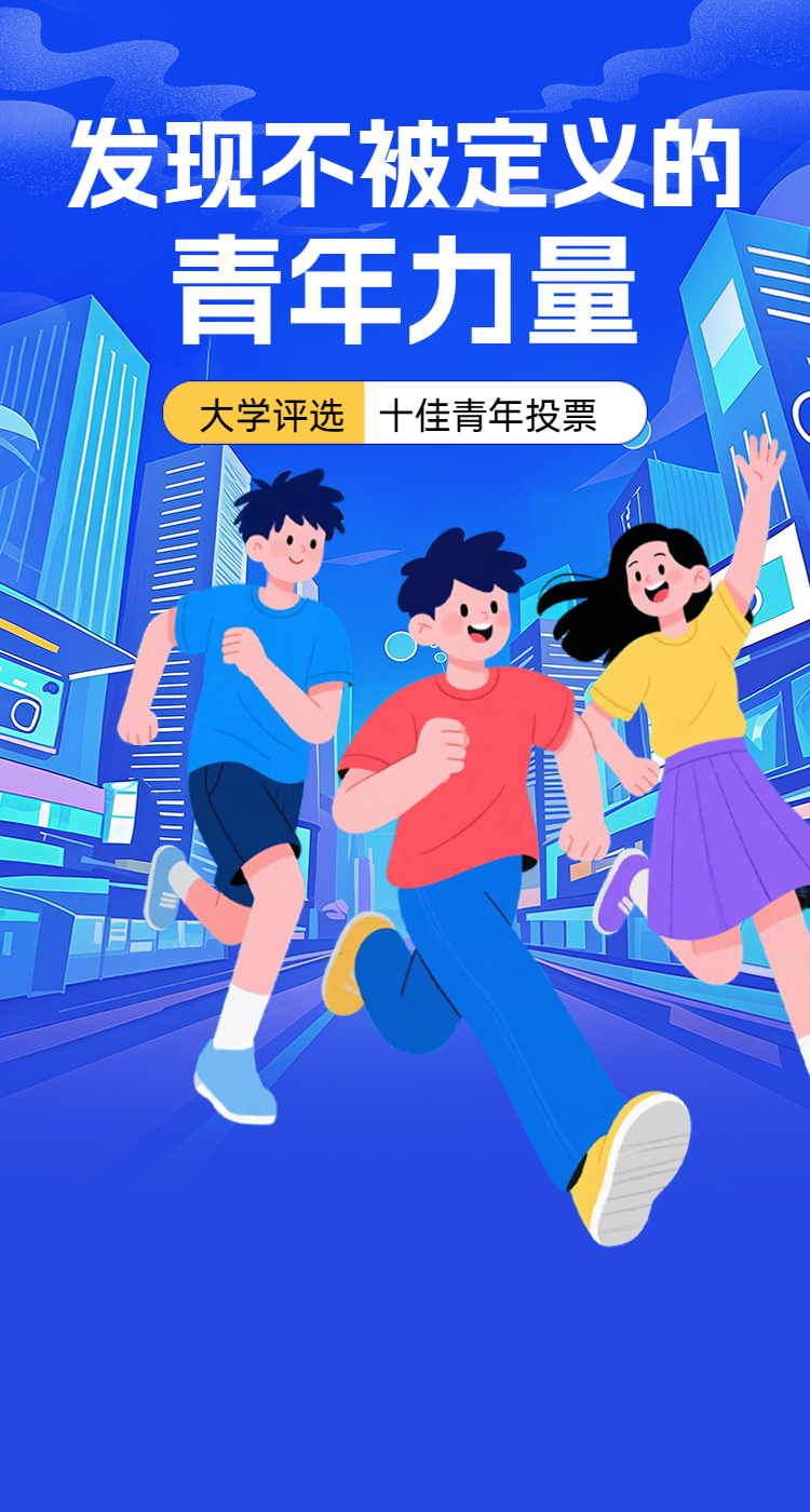 头图