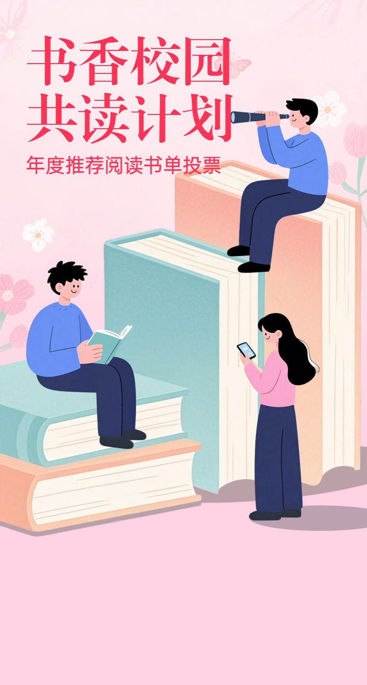 头图