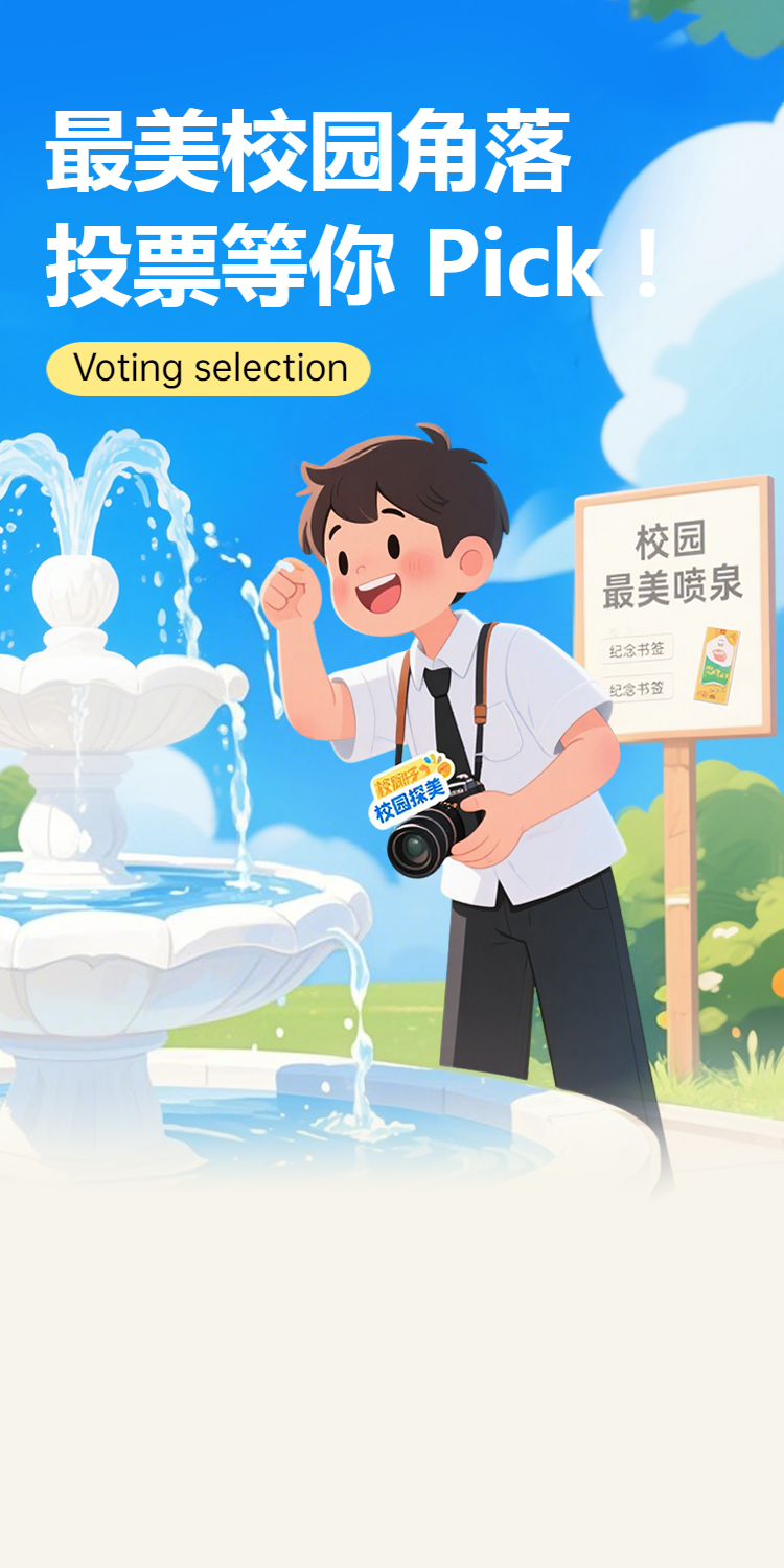 头图