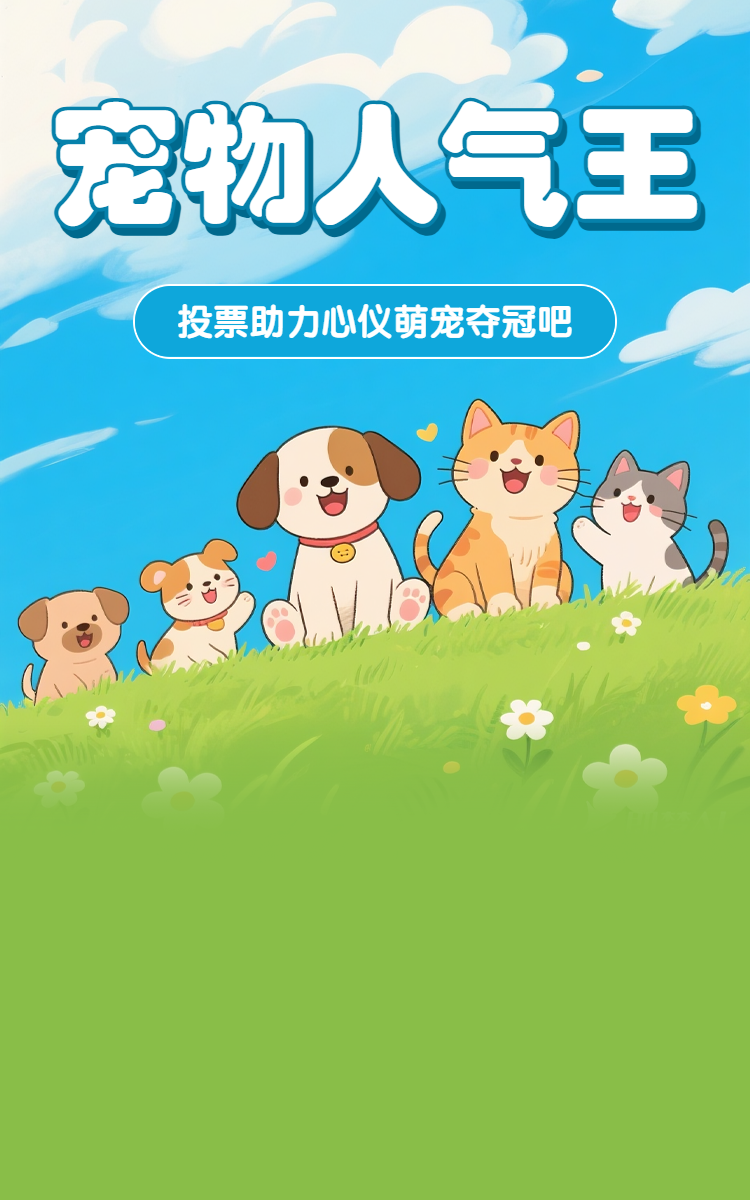 头图