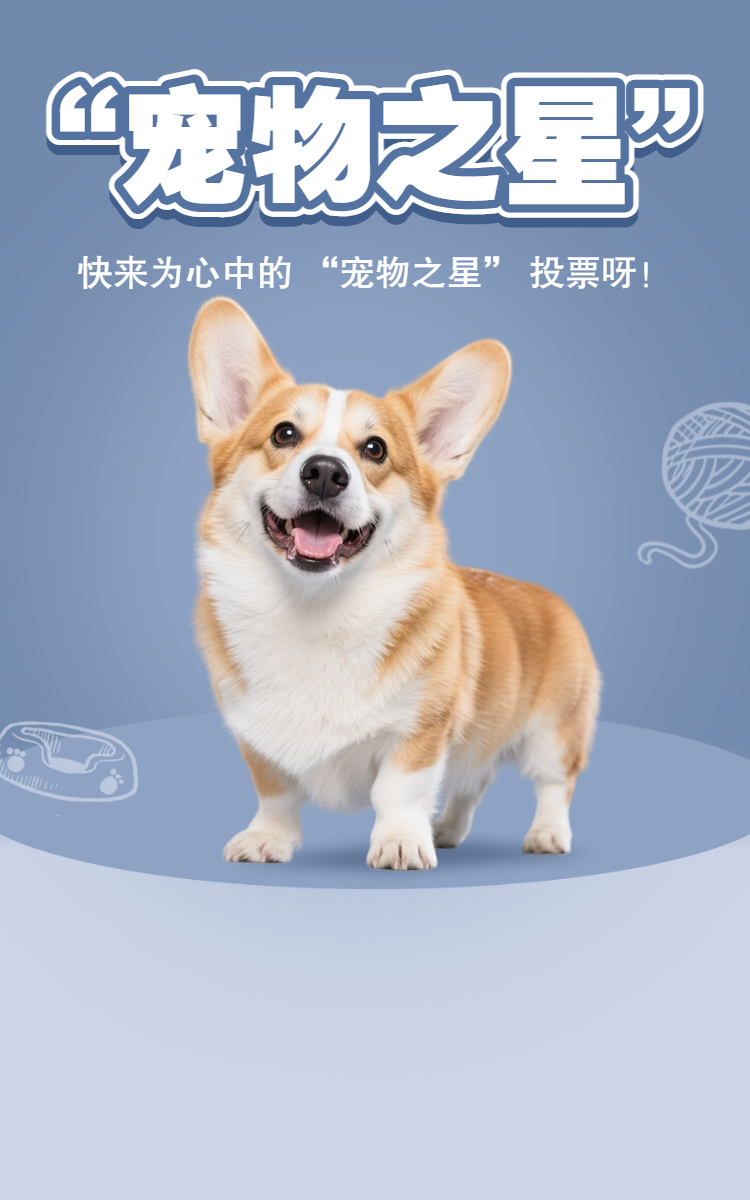头图