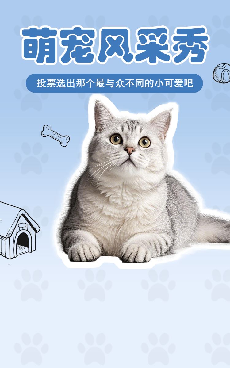 头图