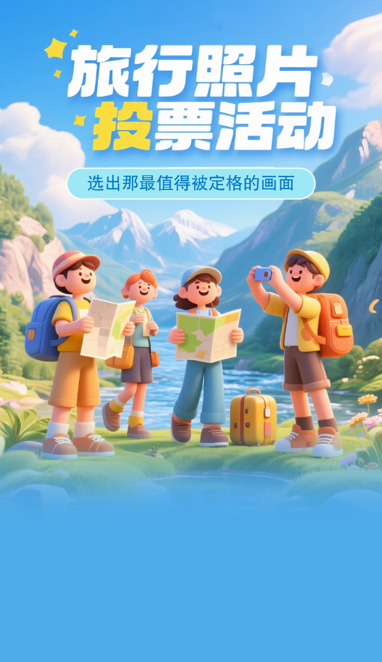 头图