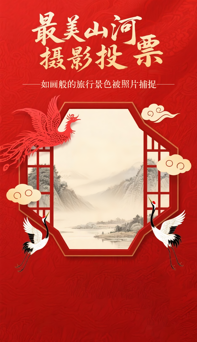 头图