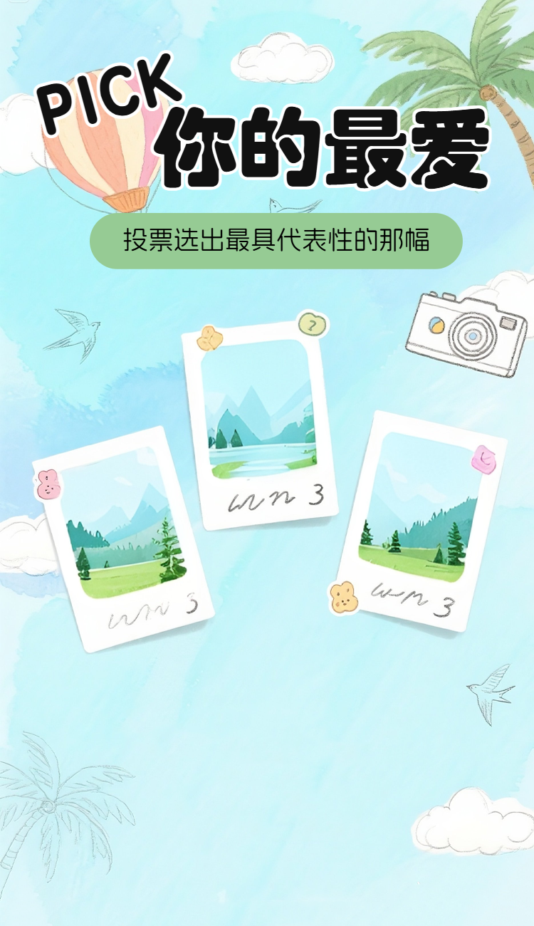 头图