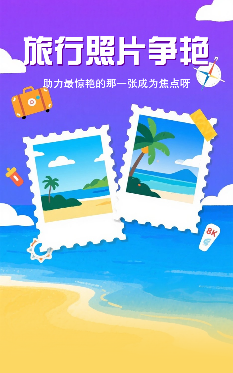 头图