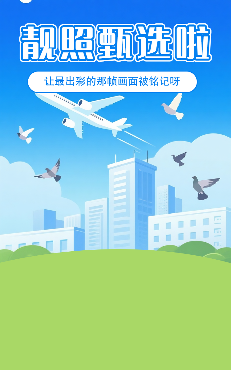 头图