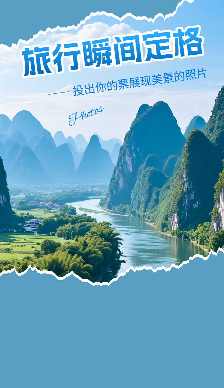 头图