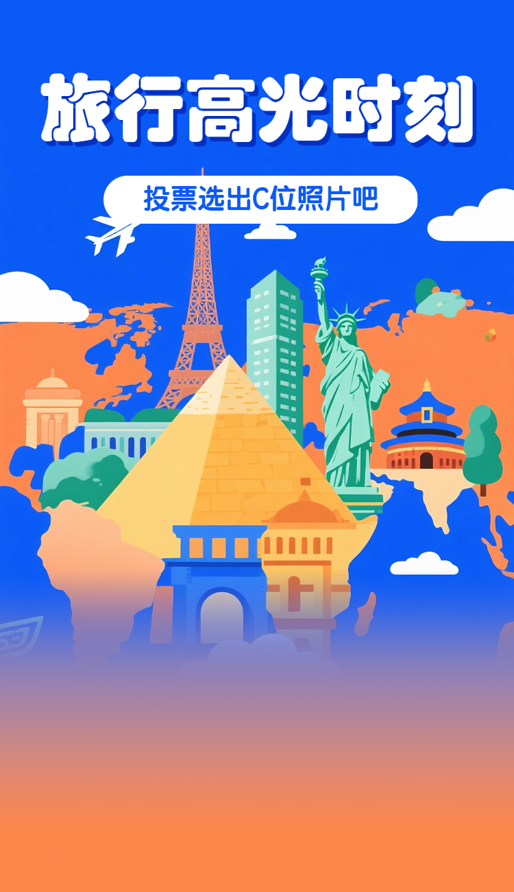 头图