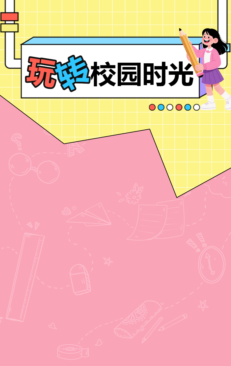 头图