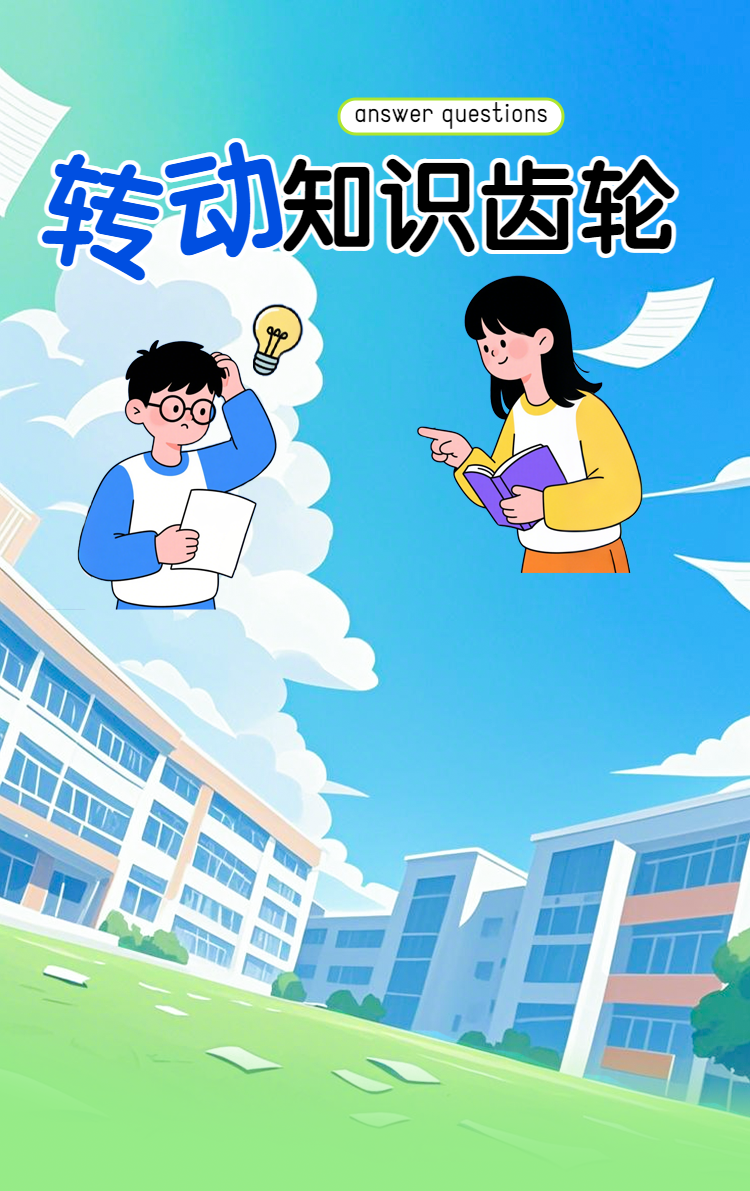 头图