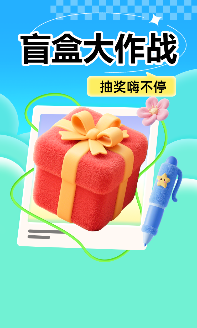 头图