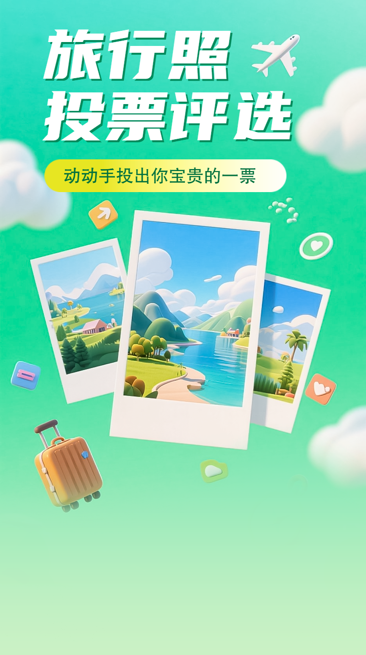 头图