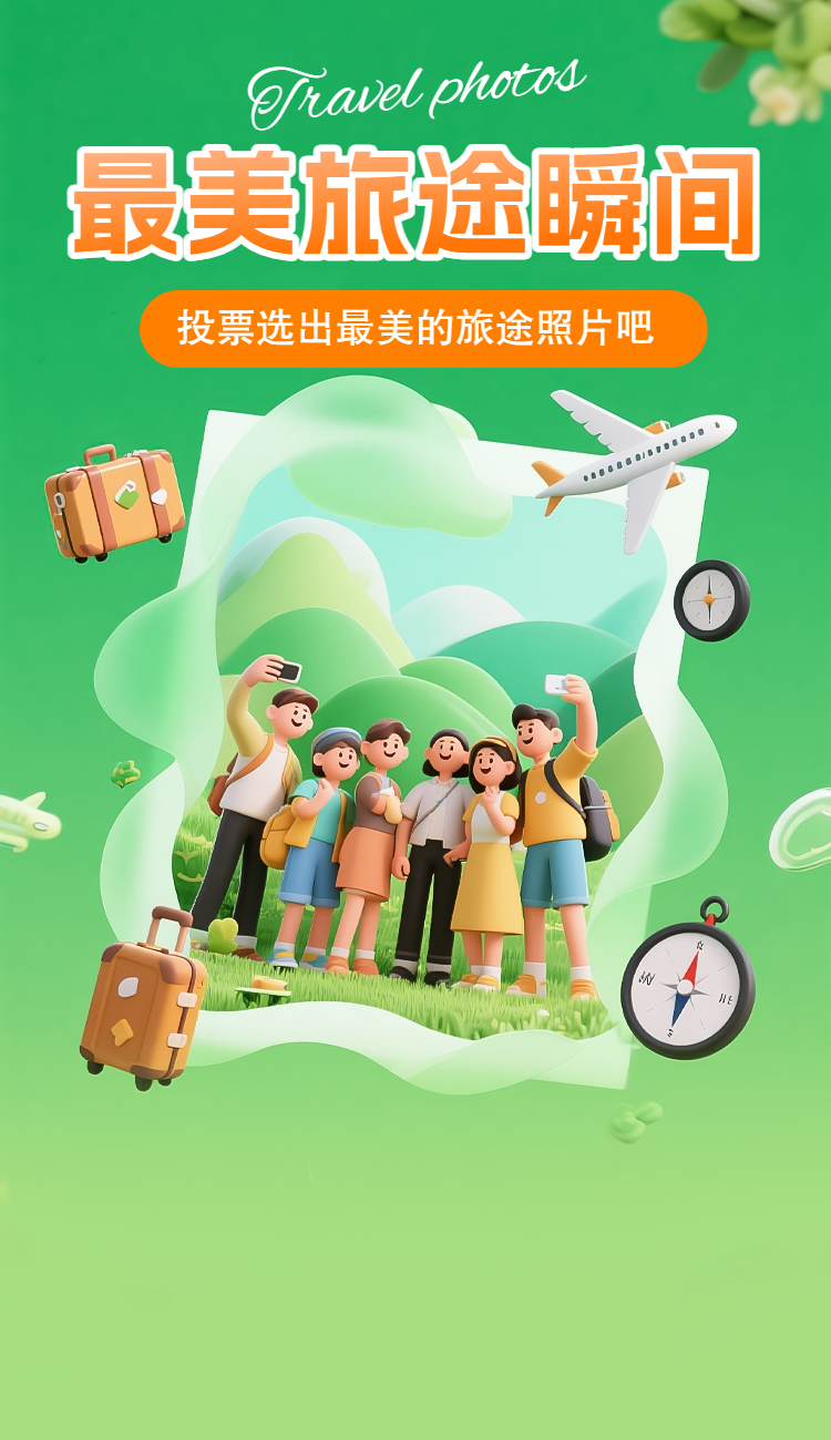 头图