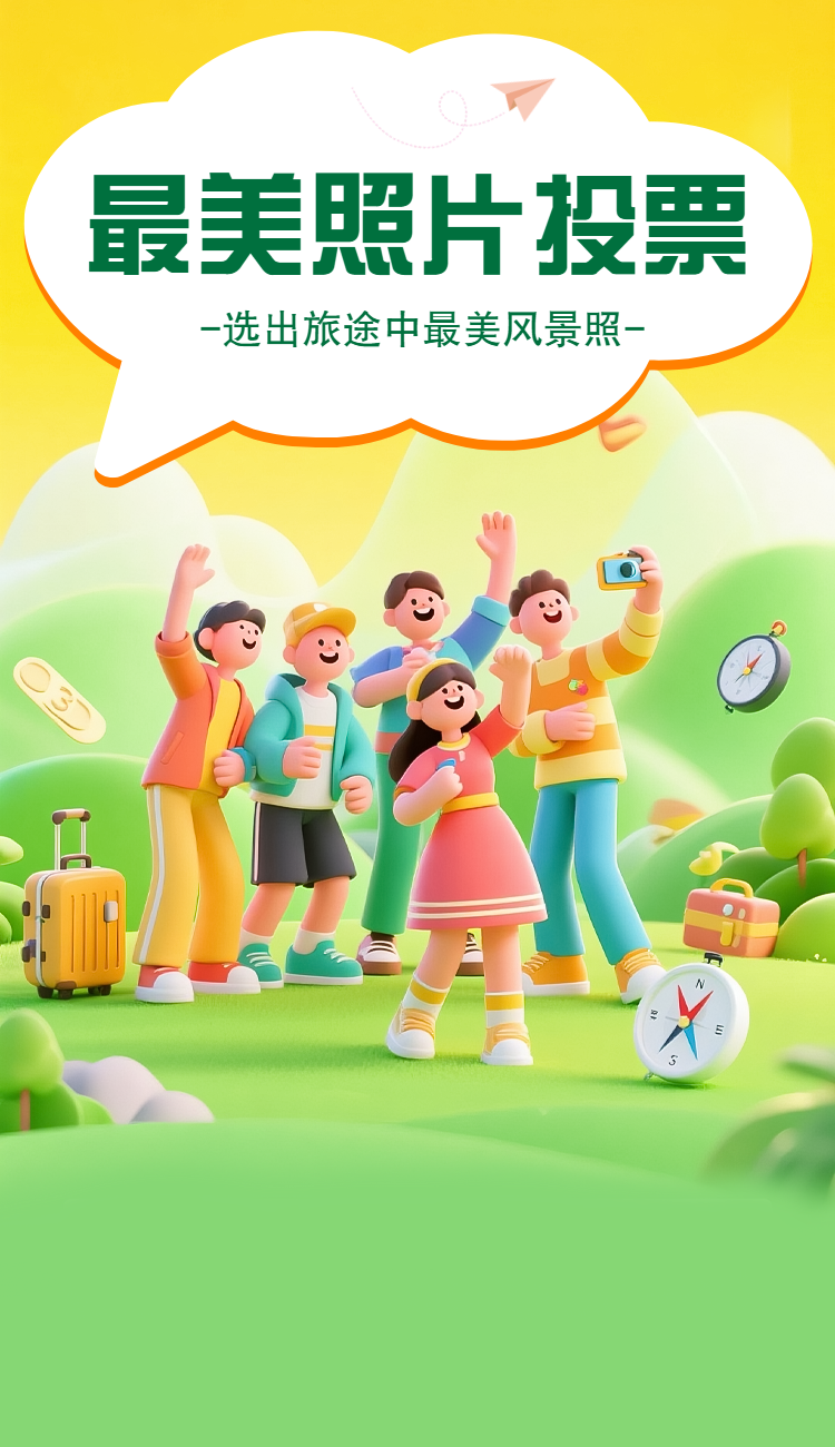 头图