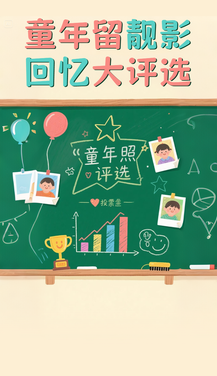 头图