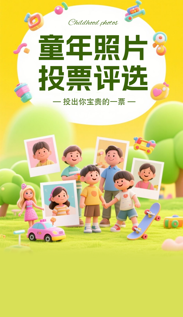 头图