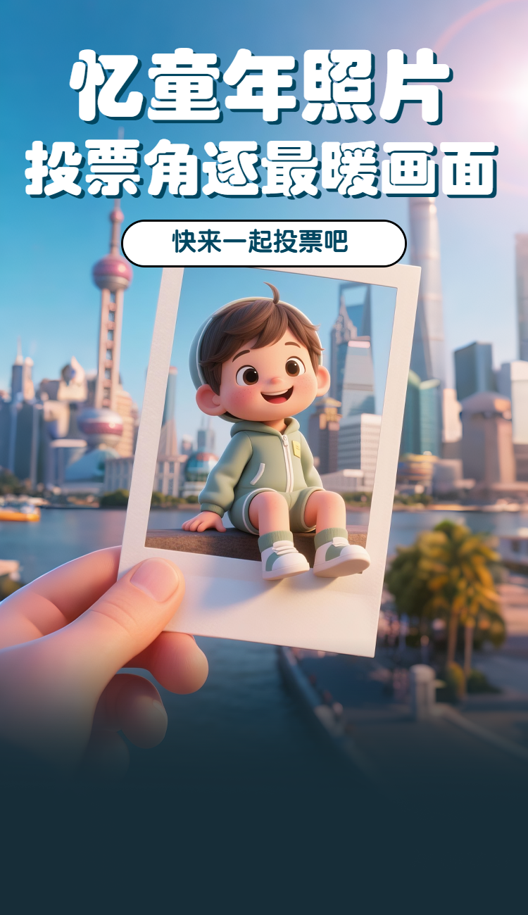 头图