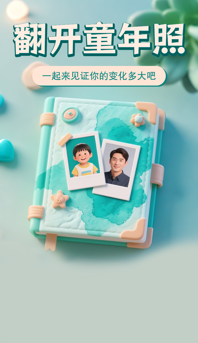 头图