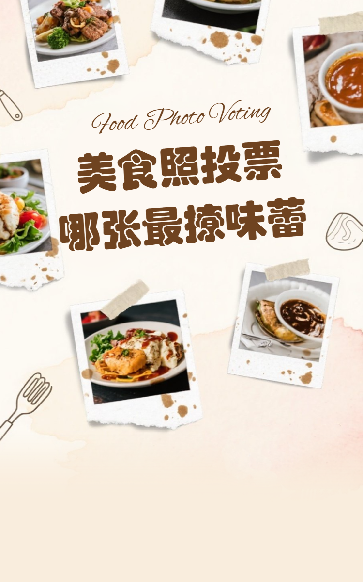 头图