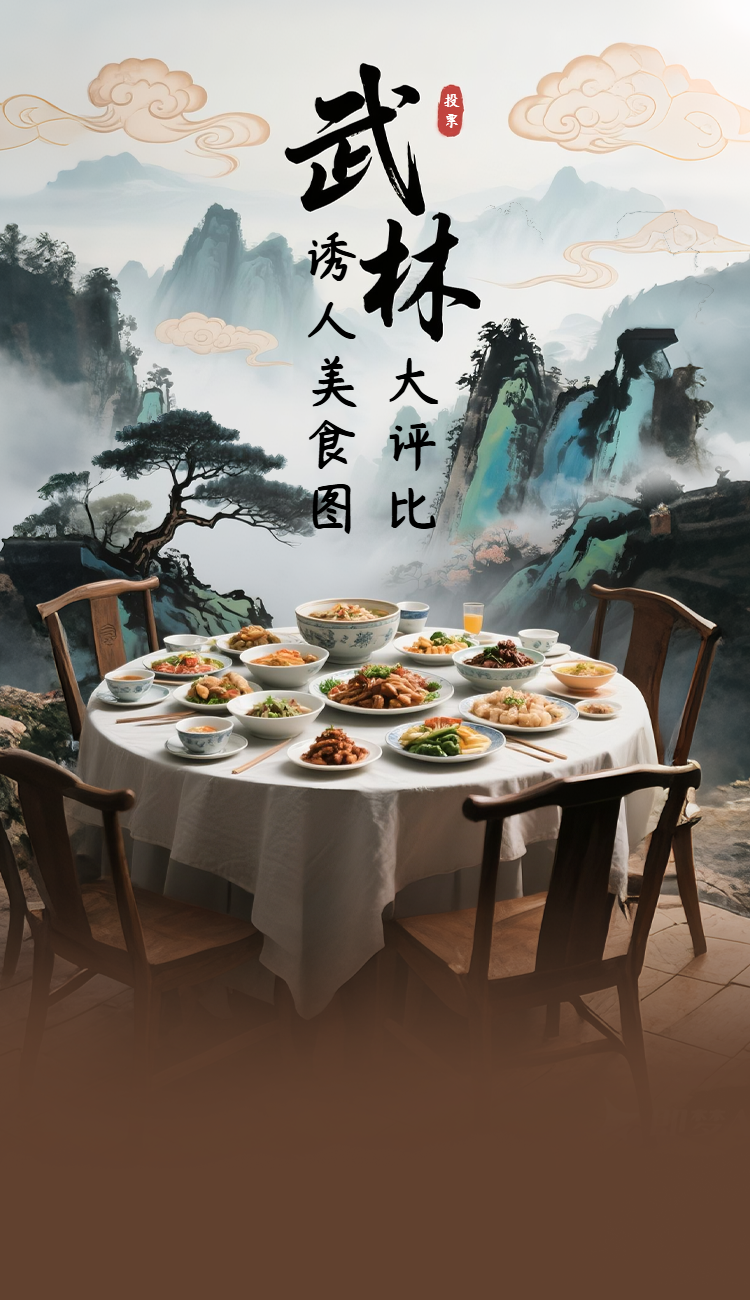 头图