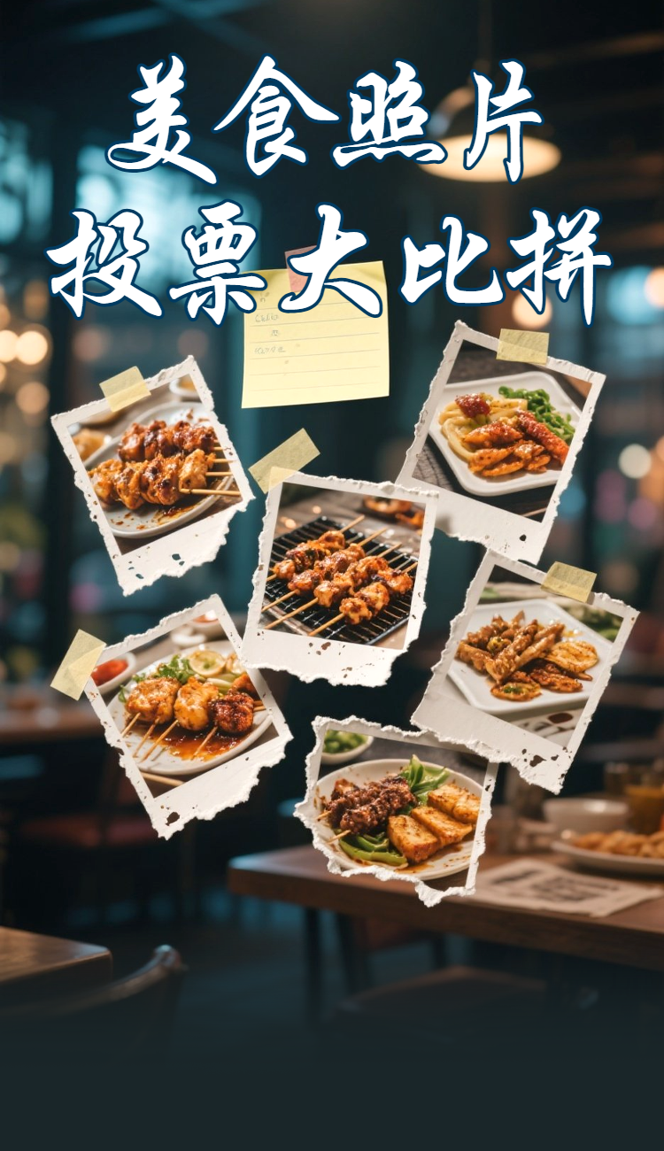 头图