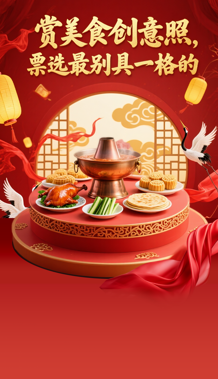 头图